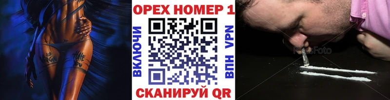 Купить наркотики Сочи ГАШ  КОКАИН  СК  МЕФ 