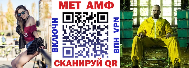 кракен как зайти  Сочи  Амфетамин Premium 