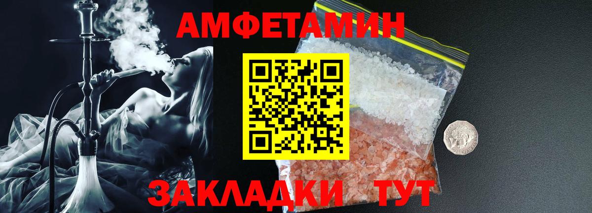 АМФ 98%  Вход с VPN  АМФ 98%  Сочи 