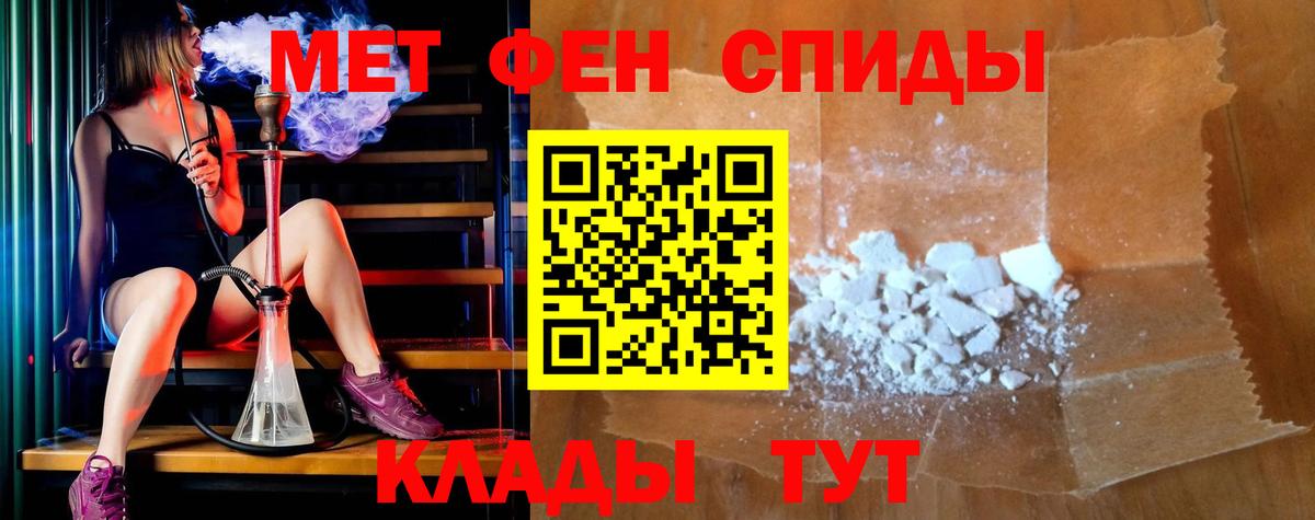 АМФЕТАМИН VHQ Сочи