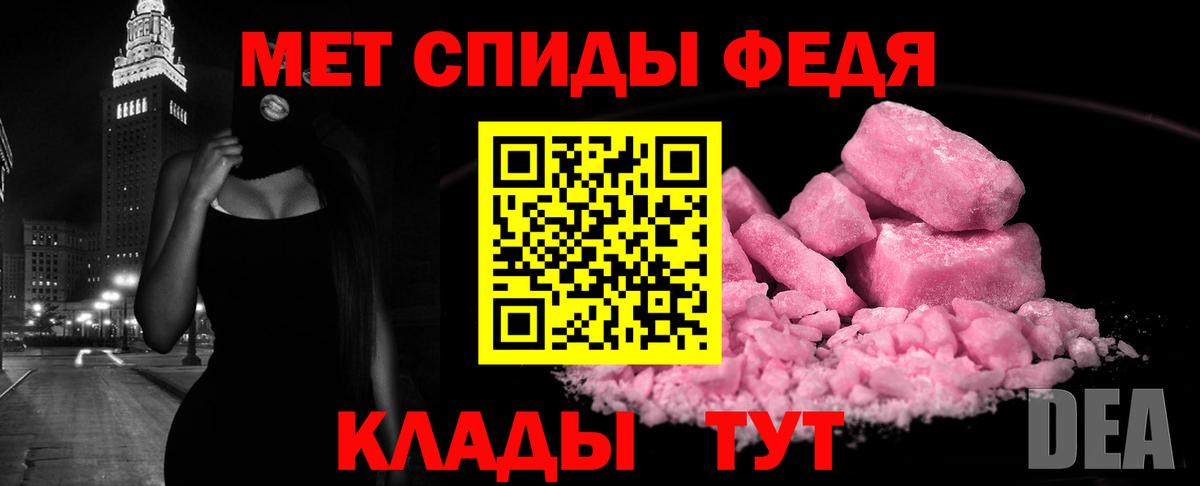 АМФЕТАМИН  Вход с VPN  Сочи  Амфетамин Premium 