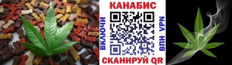 Canna-Cookies марихуана  Сочи 