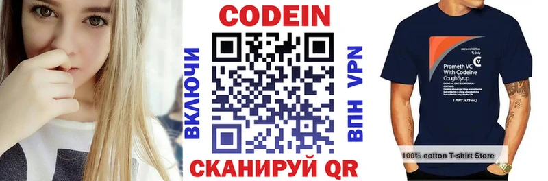 купить наркотики сайты  Сочи  Кодеиновый сироп Lean Purple Drank 