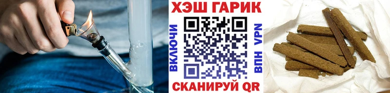 ГАШИШ hashish  MEGA ТОР  Сочи 