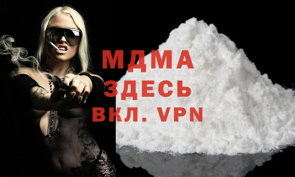 экстази Зеленодольск