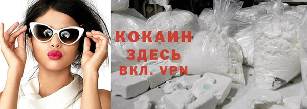 альфа пвп VHQ Заводоуковск