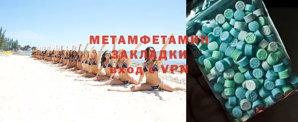 экстази Зеленодольск