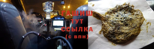 бутик Зеленокумск