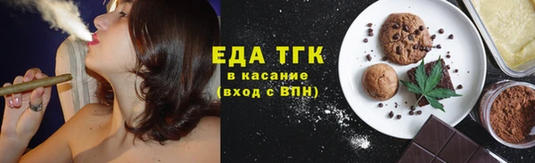 бутик Зеленокумск