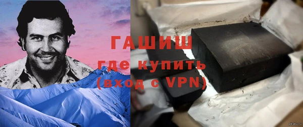 гашик Зерноград