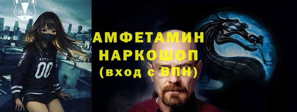 бутик Зеленокумск