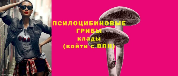 бутик Зеленокумск