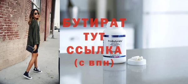 бутик Зеленокумск