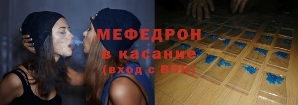 бутик Зеленокумск