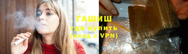 гашик Зерноград