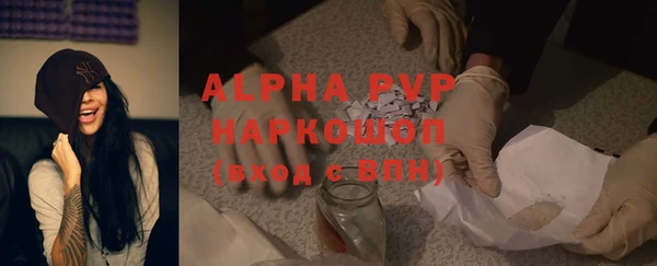 бутик Зеленокумск