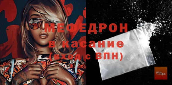 экстази Зеленодольск