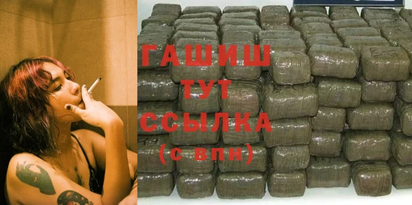 экстази Зеленодольск