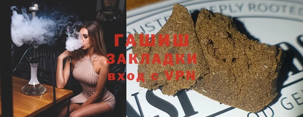 бутик Зеленокумск