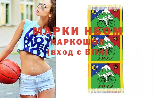бутик Зеленокумск