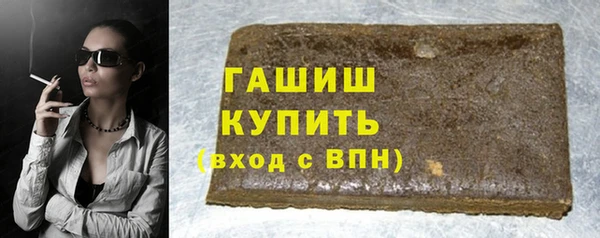бутик Зеленокумск