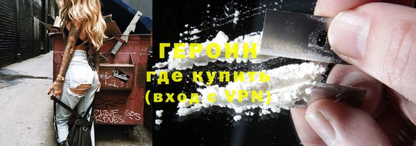 экстази Зеленодольск