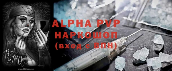 экстази Зеленодольск