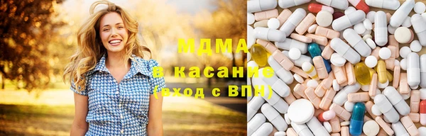 экстази Зеленодольск