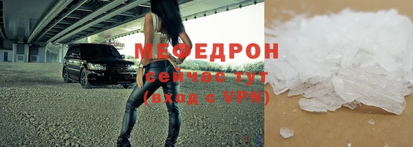 экстази Зеленодольск