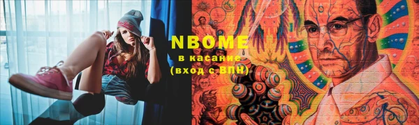 экстази Зеленодольск