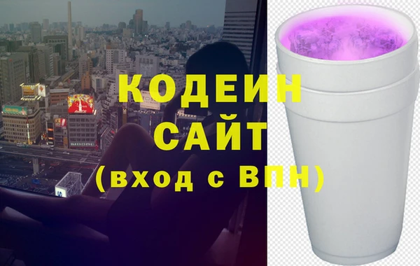бутик Зеленокумск