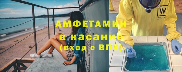 экстази Зеленодольск