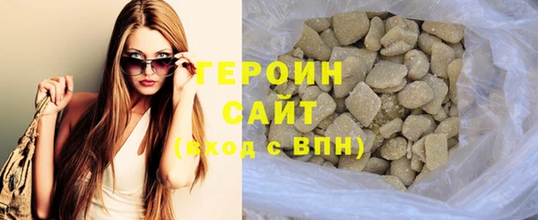 бутик Зеленокумск