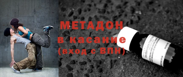 бутик Зеленокумск