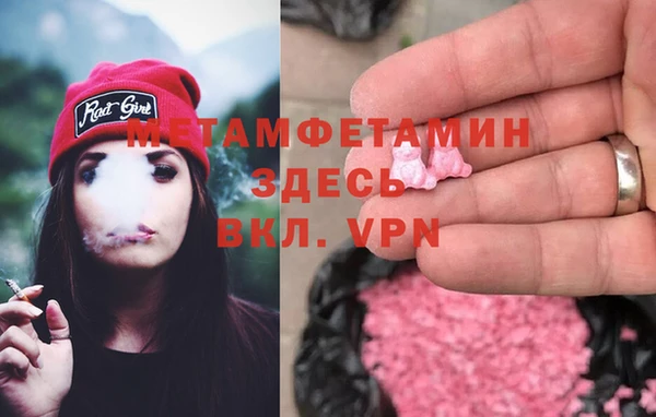 бутик Зеленокумск