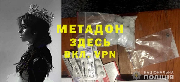 экстази Зеленодольск