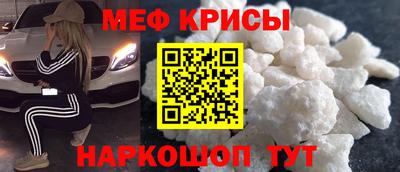 наркотики Коммунар