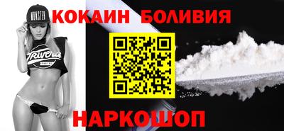 наркотики Коммунар