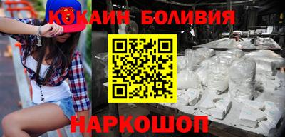 крисы Абакан