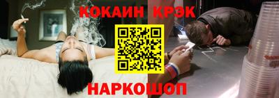 крисы Абакан