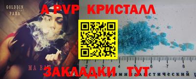 наркотики Коммунар