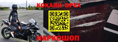 стафф Комсомольск-на-Амуре