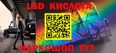 крисы Абакан