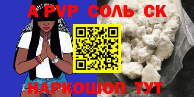 ешки Конаково