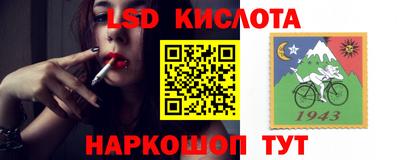 наркотики Коммунар