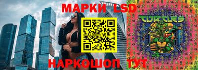 наркотики Коммунар