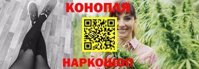 наркотики Коммунар