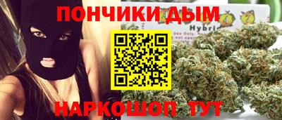 бутират Абинск