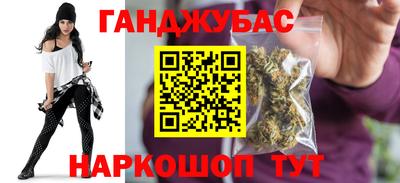 наркотики Коммунар