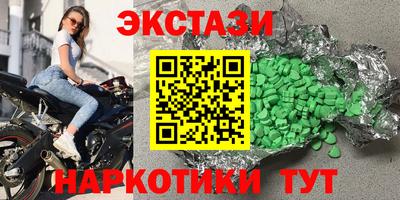 бутират Абинск